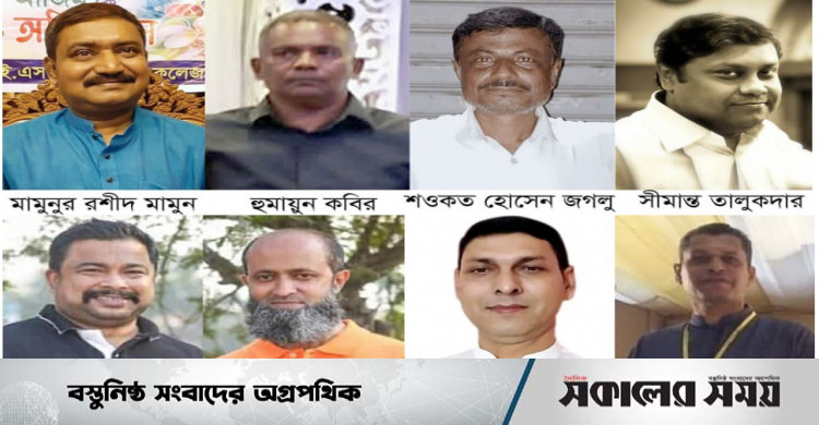 Yalangoch agnya fotosurati