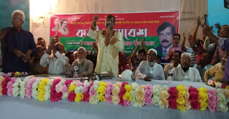 বিএনপির কেন্দ্রিয় নির্বাহী সদস্য বীর মুক্তিযোদ্ধা ও সাবেক এমপি সিরাজুল ইসলাম সরদার প্রধান অতিথির বক্তব্য দেন।
