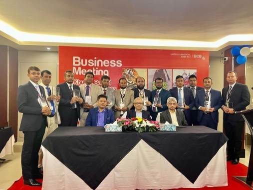  খুলনা, বরিশাল ও ফরিদপুর অঞ্চলের ব্যবসায়িক সভায় অন্যান্য উচ্চপদস্থ কর্মকর্তাদের পাশাপাশি উপস্থিত ছিলেন ইউনাইটেড কমার্শিয়াল ব্যাংক পিএলসির ব্যবস্থাপনা পরিচালক ও প্রধান নির্বাহী আরিফ কাদরী।  