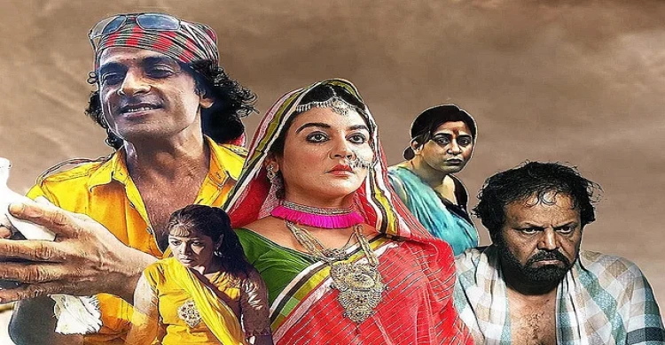 চরকিতে আজ ২১ মার্চ রাত ৮টায় ‘পেয়ারার সুবাস’ মুক্তি পাবেচরকি