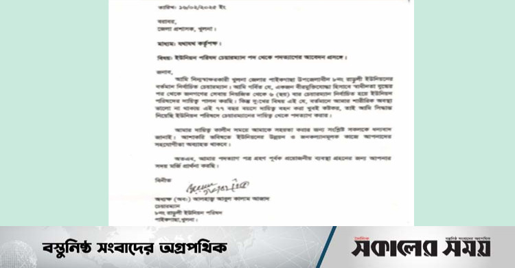 Chexiya kocha pikap porno