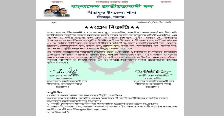 Mening sikim yorilib ketdi