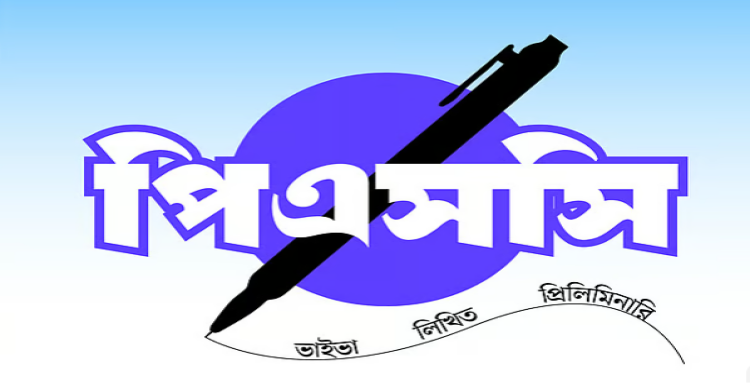 বিভিন্ন মন্ত্রণালয় ও অধিদপ্তরে জনবল নিয়োগে বিজ্ঞপ্তি প্রকাশ করেছে বাংলাদেশ সরকারি কর্ম কমিশন (পিএসসি)। মোট পদসংখ্যা ৩৪। আবেদনের শেষ তারিখ ২৫ আগস্ট ২০২৬।