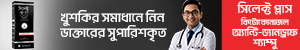 Asia post advertisement