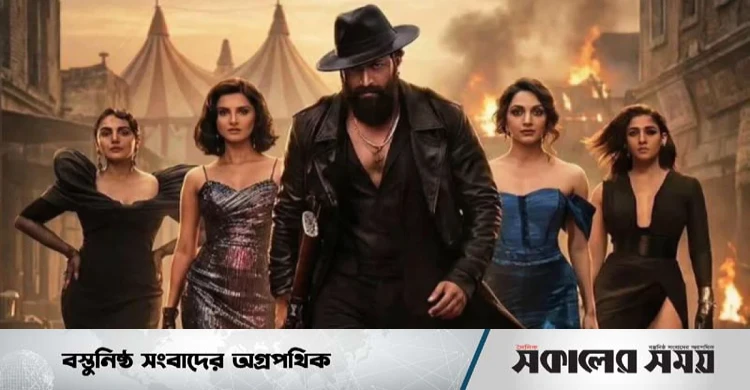 মুক্তির আগেই ‘টক্সিক’-এর টিকিট বিক্রিতে ঝড়