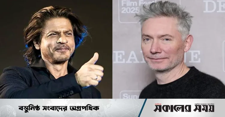 শাহরুখকে নিয়ে প্রামাণ্যচিত্র বানাতে চান অস্কারজয়ী নির্মাতা কেভিন
