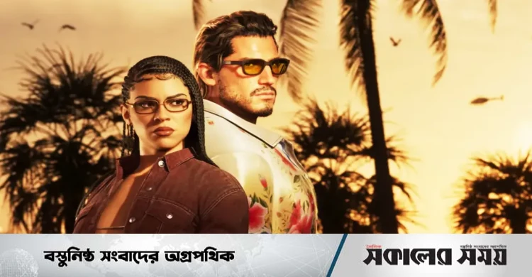 জিটিএ সিক্সের ফুটেজ ফাঁস, চাপে পড়ল রকস্টার গেমস