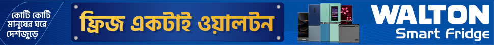 Advertisement image