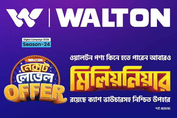 Walton