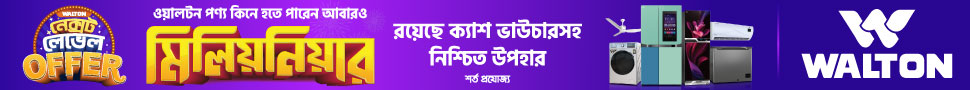 Advertisement image
