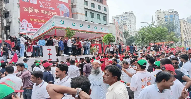 শুরু হলো বিএনপির শ্রমিক সমাবেশ, বক্তব্য রাখবেন তারেক রহমান