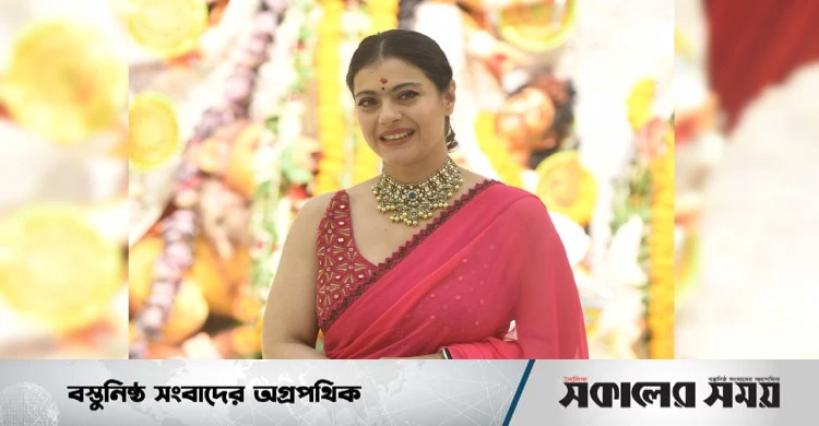 পূজায় অদ্ভুত কান্ড করলেন কাজল - https://sokalersomoy.online/