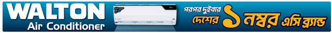 Advertisement image