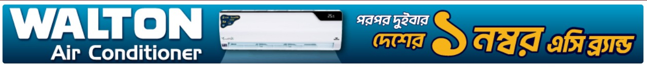 Advertisement image