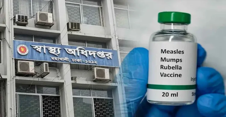 একদিনেই হাম উপসর্গে ১১ জনের মৃত্যু